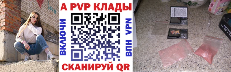 Альфа ПВП мука Светогорск