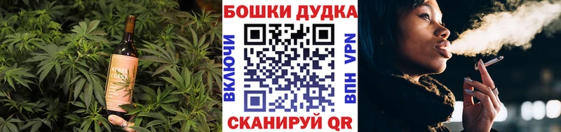 Печенье с ТГК марихуана Светогорск