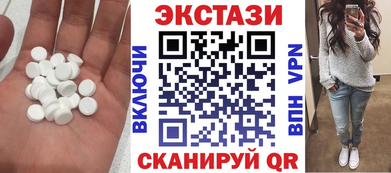ЭКСТАЗИ ешки  Светогорск 