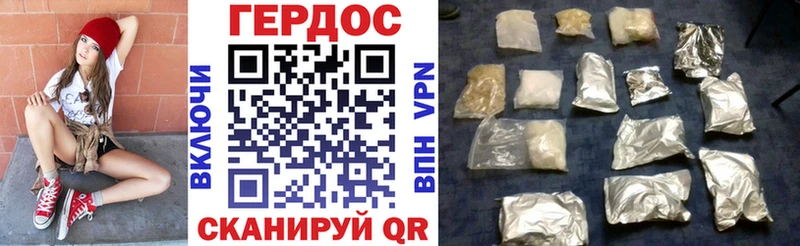 это какой сайт сколько стоит Светогорск ГЕРОИН афганец