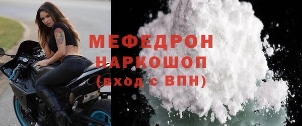 PSILOCYBIN Балабаново