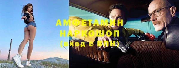 apvp Балахна