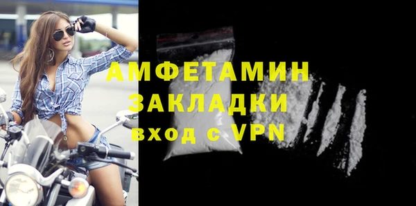 apvp Балахна