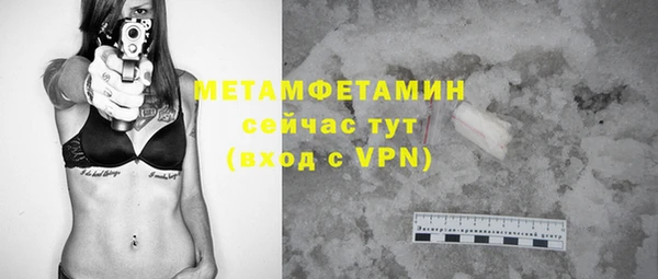 PSILOCYBIN Балабаново
