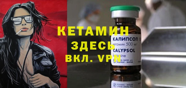 apvp Балахна