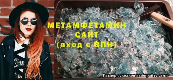 герыч Баксан
