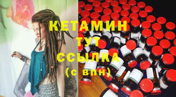 PSILOCYBIN Балабаново