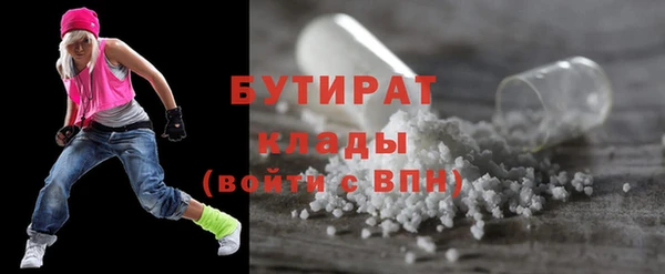 герыч Баксан