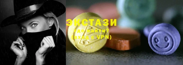 PSILOCYBIN Балабаново