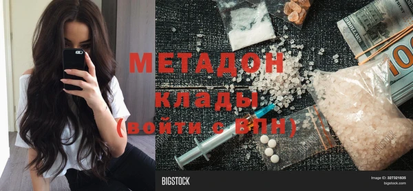 PSILOCYBIN Балабаново