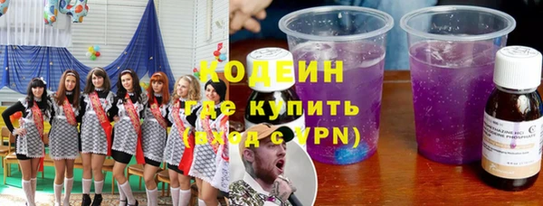 герыч Баксан