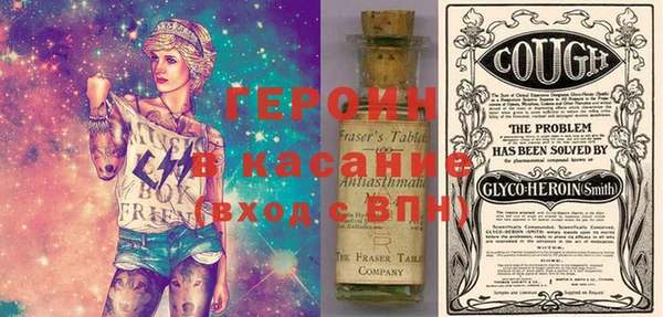 герыч Баксан