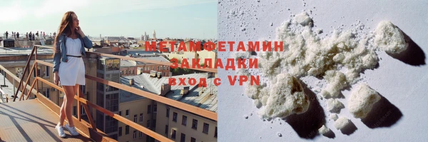apvp Балахна