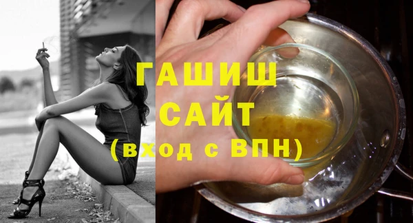 герыч Баксан