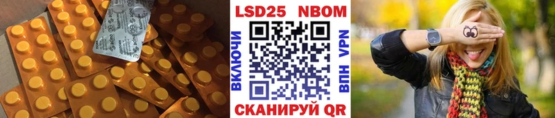 LSD-25 экстази кислота  Светогорск 