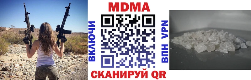 МЕГА ONION  продажа наркотиков  Светогорск  МДМА crystal 