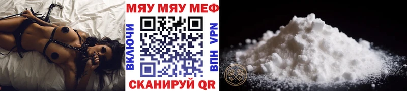 omg ссылки  дарнет шоп  Светогорск  МЕФ VHQ 
