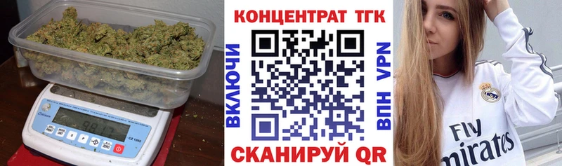 ТГК жижа  как найти   Светогорск 