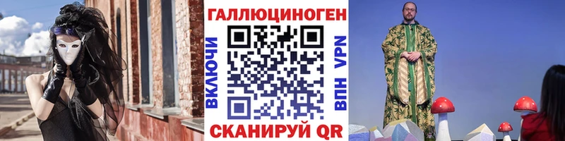 Псилоцибиновые грибы Psilocybe  что такое   Светогорск 